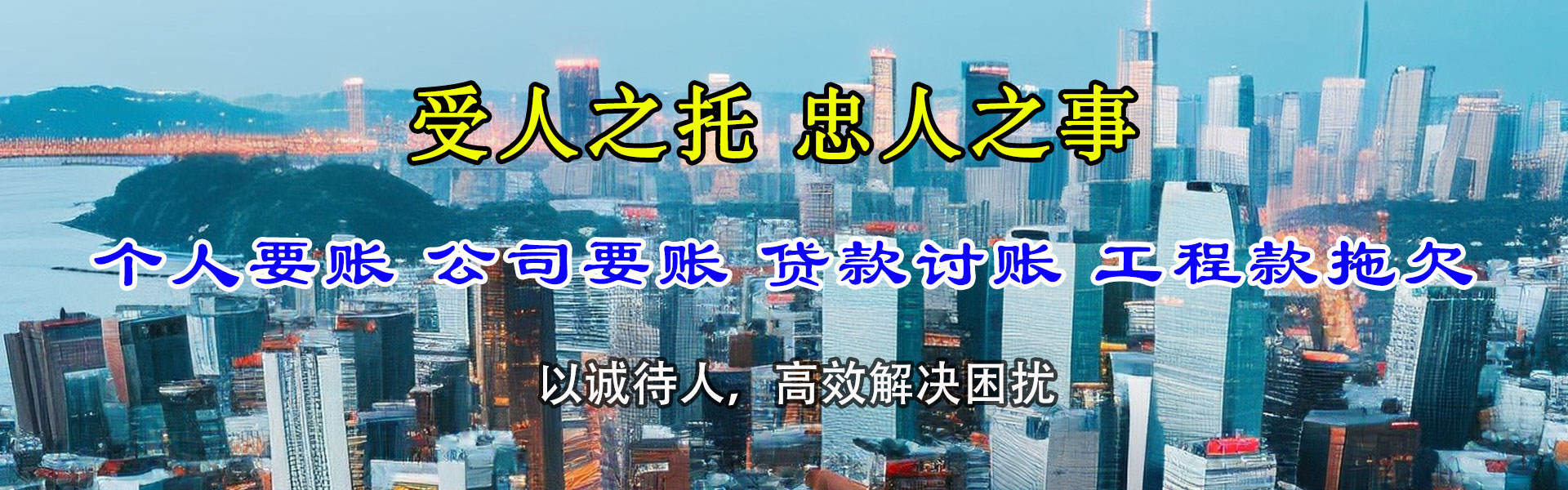 潮州追债公司